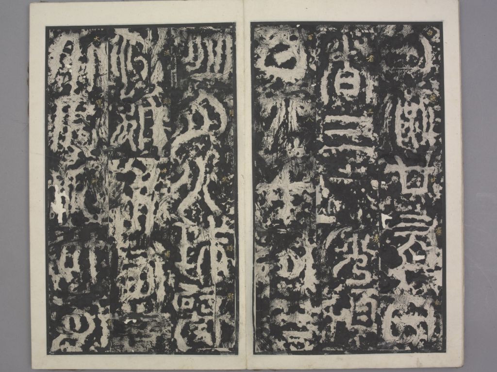 图片[5]-Monument of Zen Kingdom-China Archive